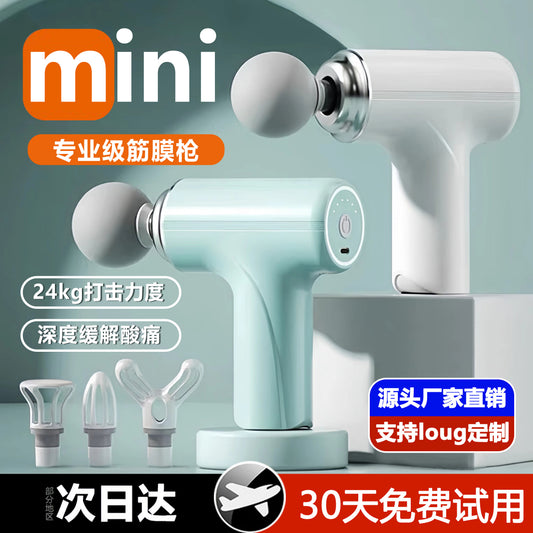 Factory Cross-Border Fascia Gun Multi-Functional Silent Mini Muscle Massager Professional Grade Neck Mask Grab Vibration Massage Gun - image 1
