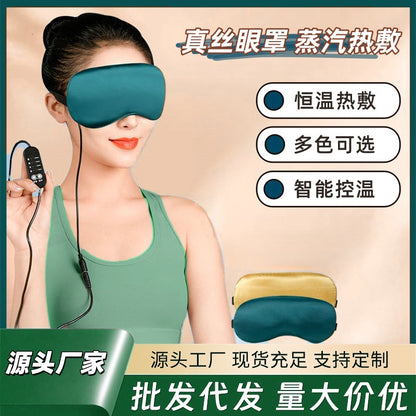Electric Heating Eye Mask, Moxa Velvet Hot Compress, Steam Eye Mask, Silk Eye Mask, Relief Artifact, Relaxation, Suitable for Eye Fatigue and Sleep - image 1