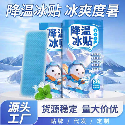 Cooling Ice Patches, Heat-Reducing Ice Patches, Summer Fishing Patches to Prevent Heatstroke, Refreshing Patches, Mobile Phone Cooling Patches, Cooling Patches for Student Military Training - image 1