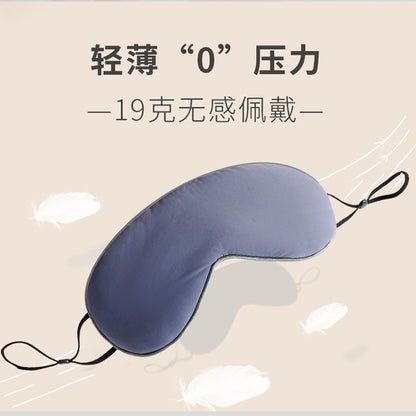 Double-Sided Warm and Cool Sleep Eye Mask, Light-Blocking, Breathable Ice Silk Eye Mask, Adjustable Size, Unisex, Suitable for Lunch Break Eye Protection - image 3