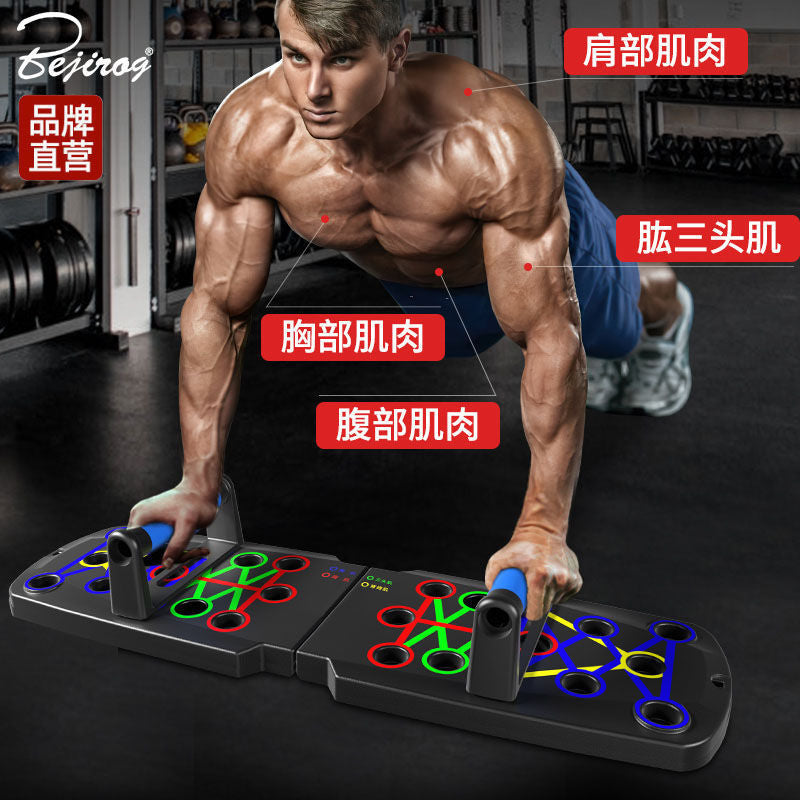 New Multifunctional Push-Up Training Board, Home Auxiliary Support Device for Exercising Chest Muscles and Abdominal Muscles, Fitness Training Equipment for Muscle Growth - image 2