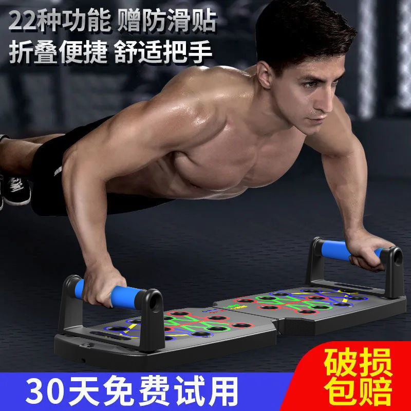 New Multifunctional Push-Up Training Board, Home Auxiliary Support Device for Exercising Chest Muscles and Abdominal Muscles, Fitness Training Equipment for Muscle Growth - image 3