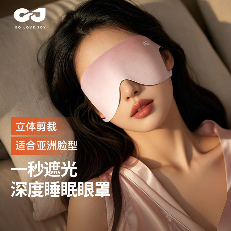 Blackout Sleep Eye Mask 0 Pressure Ice Silk Lunch Break Travel Sleep Special Men's and Women's Eye Protection Ear Hanging Thin Summer Breathable - image 1