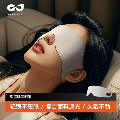 Blackout Sleep Eye Mask 0 Pressure Ice Silk Lunch Break Travel Sleep Special Men's and Women's Eye Protection Ear Hanging Thin Summer Breathable - image 2