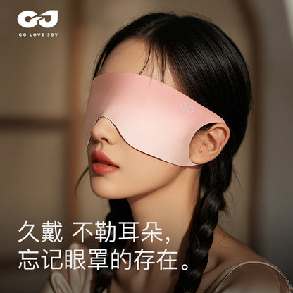 Blackout Sleep Eye Mask 0 Pressure Ice Silk Lunch Break Travel Sleep Special Men's and Women's Eye Protection Ear Hanging Thin Summer Breathable - image 4