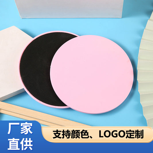 Pilates Sliding Disc Fitness Home Core Training Yoga Equipment Buttocks Training Abdominal Muscle Sliding Pad Leg Trainer - image 1
