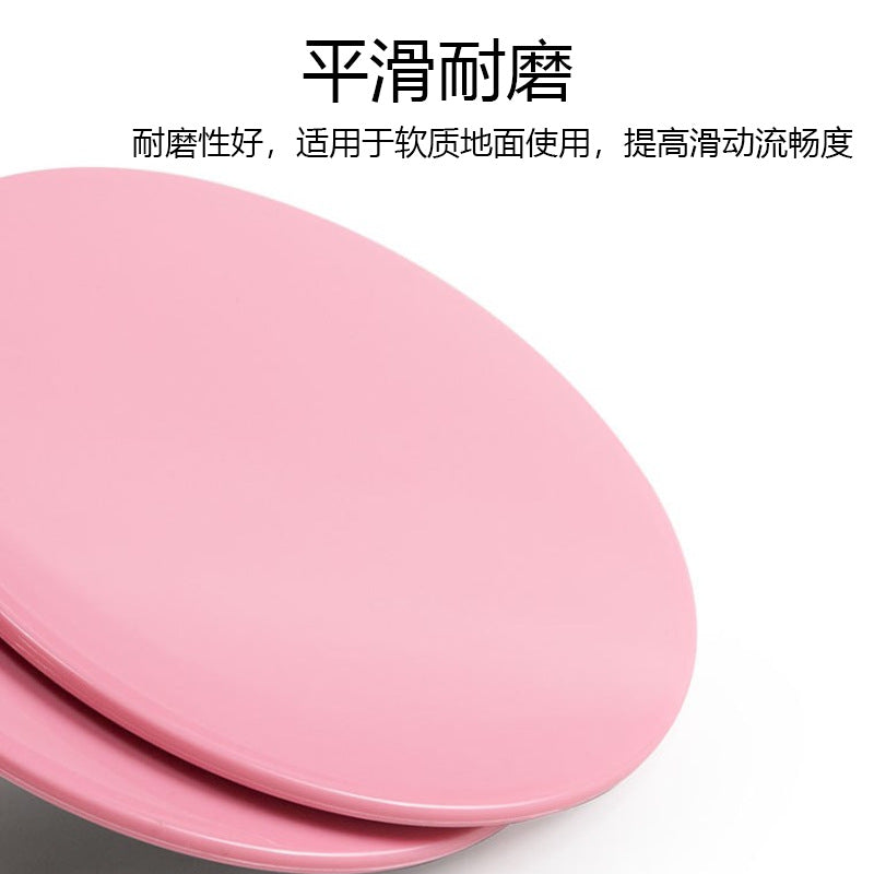 Pilates Sliding Disc Fitness Home Core Training Yoga Equipment Buttocks Training Abdominal Muscle Sliding Pad Leg Trainer - image 3