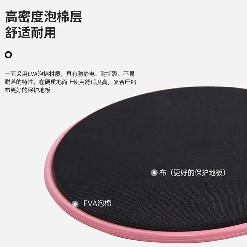 Pilates Sliding Disc Fitness Home Core Training Yoga Equipment Buttocks Training Abdominal Muscle Sliding Pad Leg Trainer - image 4