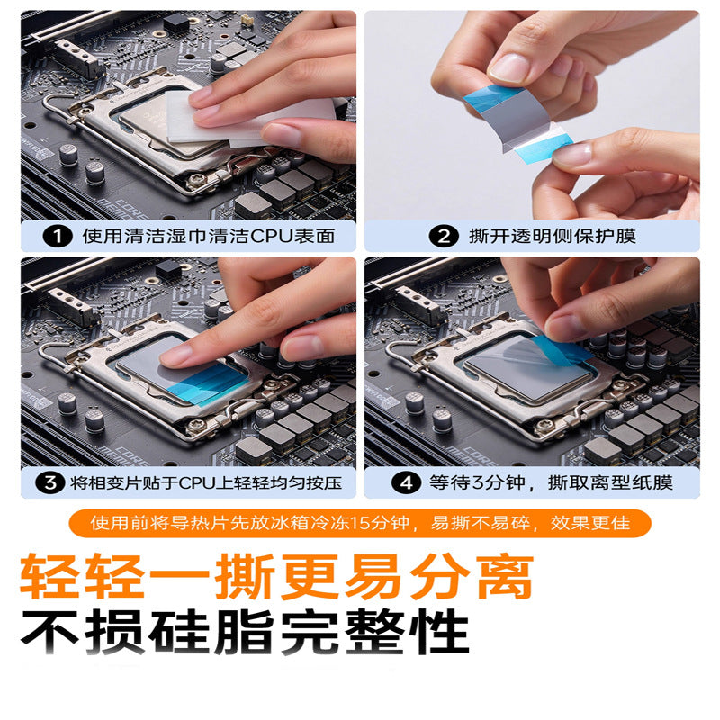 Special-Shaped Silicone Thermal Pad, Phase Change Material, Cpu Inverter Heat Dissipation, Insulating Silicone Pad, High Thermal Conductivity Silicone Sheet - image 4
