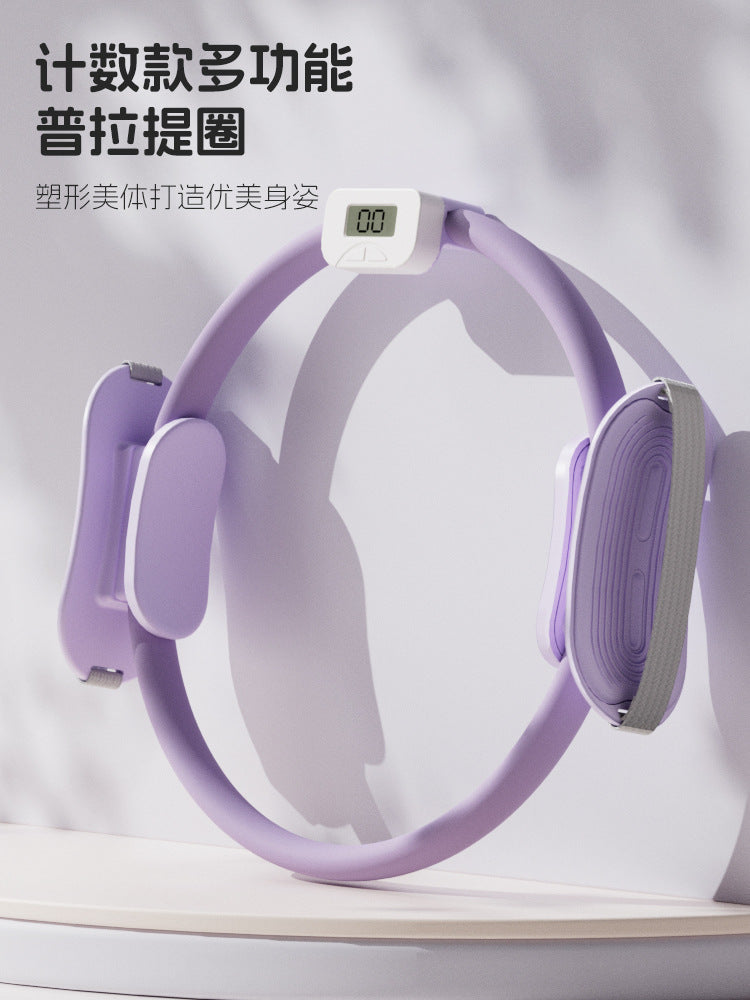 Pilates Circle Leg Resistance Yoga Magic Ring Auxiliary Ball Hip Circle Pelvic Floor Muscle Exercise Equipment Counting Model - image 3