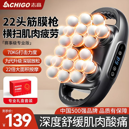 Factory-Delivered Chigo 22-Head Fascia Gun Muscle Massager Neck, Shoulder, Waist and Back Deep Relaxation Full Body Massager - image 1
