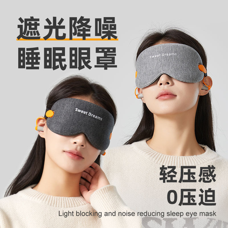 Eye Mask, Light-Blocking Sleep, Noise Reduction, Sleep, Travel, Men and Women, Lunch Break, Fatigue Relief, 3D Earplugs, Integrated Removable Eye Protection - image 1