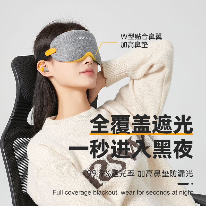 Eye Mask, Light-Blocking Sleep, Noise Reduction, Sleep, Travel, Men and Women, Lunch Break, Fatigue Relief, 3D Earplugs, Integrated Removable Eye Protection - image 2