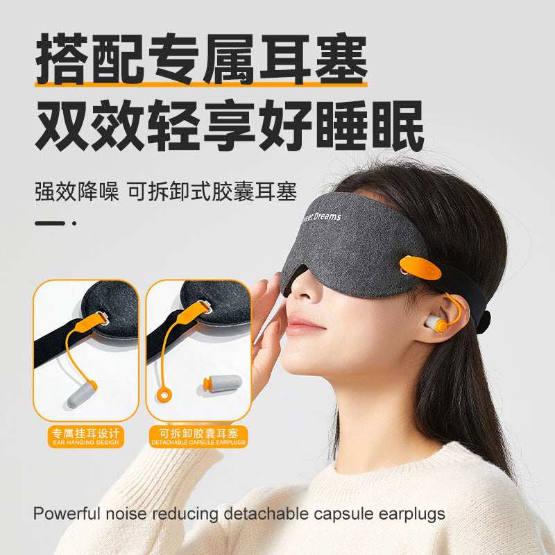 Eye Mask, Light-Blocking Sleep, Noise Reduction, Sleep, Travel, Men and Women, Lunch Break, Fatigue Relief, 3D Earplugs, Integrated Removable Eye Protection - image 3