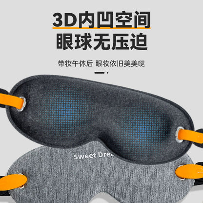 Eye Mask, Light-Blocking Sleep, Noise Reduction, Sleep, Travel, Men and Women, Lunch Break, Fatigue Relief, 3D Earplugs, Integrated Removable Eye Protection - image 4