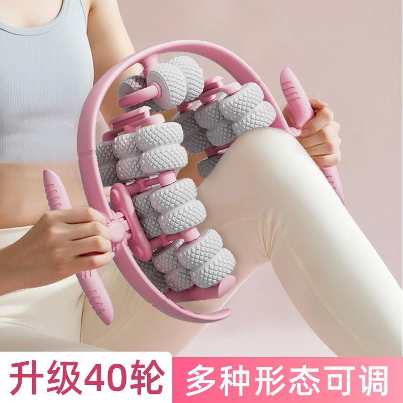 40-Wheel New Detachable Ring Leg Clamp Yoga Wheel Roller Leg Deep Muscle Relaxation Fitness Massage Equipment - image 1