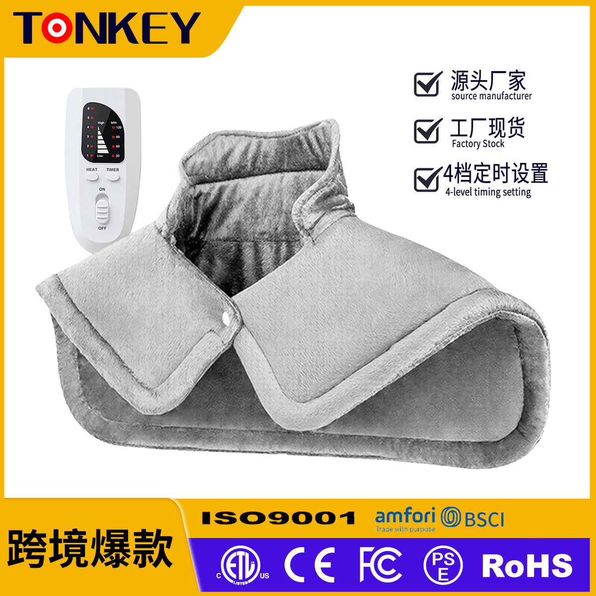 Cross-Border Electric Heating Shawl, Portable Flannel Office Heating Pad, Heat Compress, Temperature-Controlled, Soothing Shoulder and Neck Heating Shawl - image 1