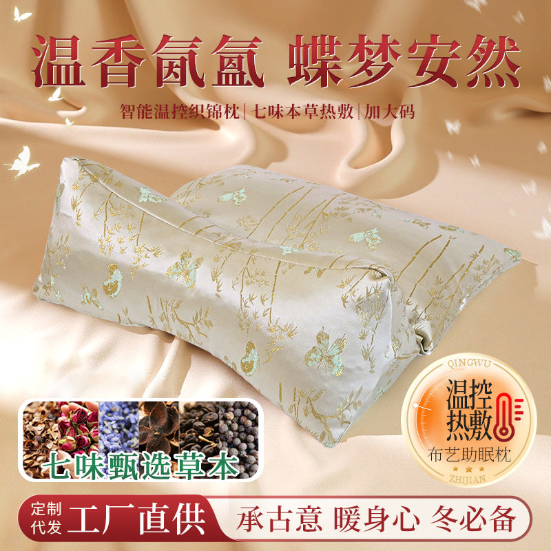 Cervical Pillow Brocade One-Piece Pillow to Aid Sleep, Adult Buckwheat Pillow, Traditional Chinese Medicine, Removable Electric Heating Cervical Spine Protectio - image 1