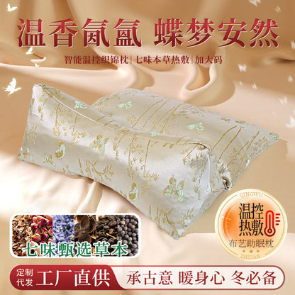 Cervical Pillow Brocade One-Piece Pillow to Aid Sleep, Adult Buckwheat Pillow, Traditional Chinese Medicine, Removable Electric Heating Cervical Spine Protectio - image 1
