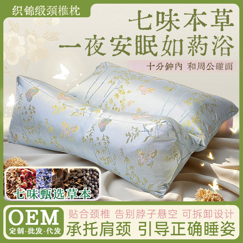 Cervical Pillow Brocade One-Piece Pillow to Aid Sleep, Adult Buckwheat Pillow, Traditional Chinese Medicine, Removable Electric Heating Cervical Spine Protectio - image 2