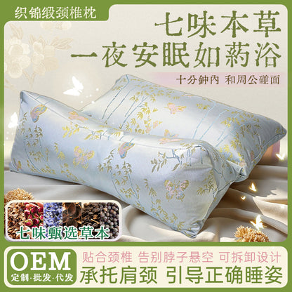 Cervical Pillow Brocade One-Piece Pillow to Aid Sleep, Adult Buckwheat Pillow, Traditional Chinese Medicine, Removable Electric Heating Cervical Spine Protectio - image 2