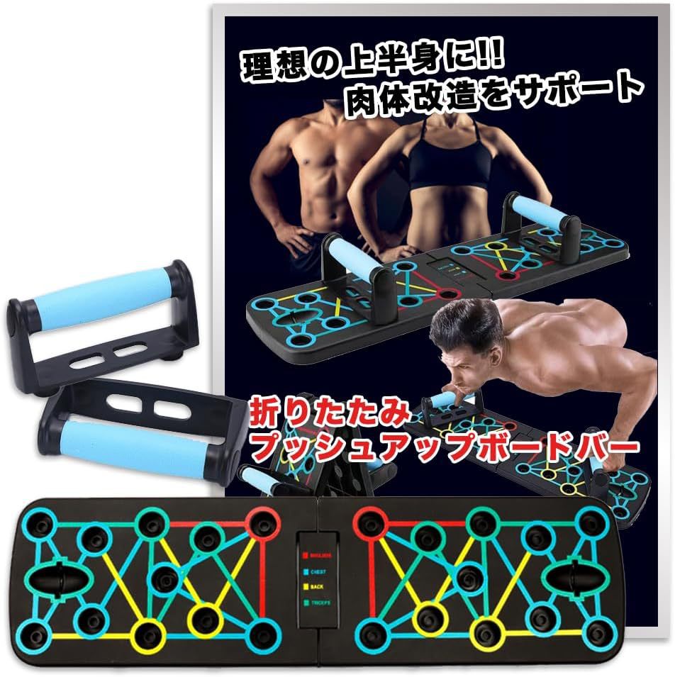Foldable Push-Up Board Multifunctional Fitness Board Home Bracket Chest Muscle Exercise Training Fitness Equipment Pull Rope - image 3