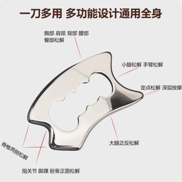 Multifunctional Stainless Steel Fascia Knife with Grip Design to Release Muscles and Meridians, Relax Physiotherapy, Sports Rehabilitation Massage - image 2