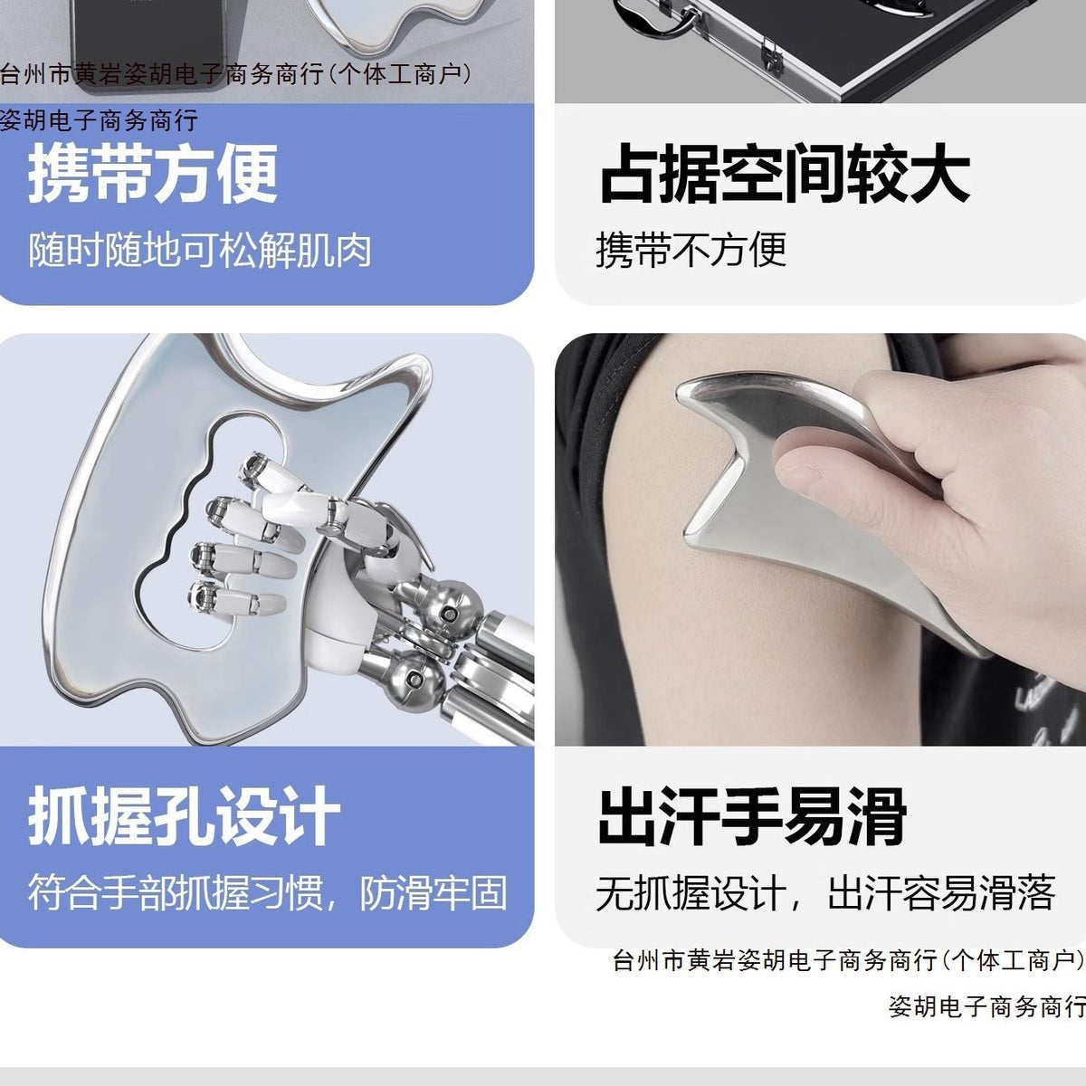 Multifunctional Stainless Steel Fascia Knife with Grip Design to Release Muscles and Meridians, Relax Physiotherapy, Sports Rehabilitation Massage - image 3