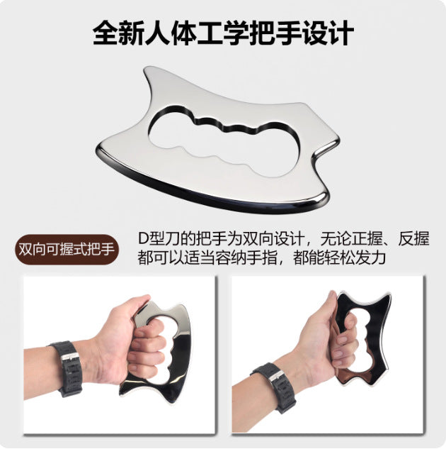 Multifunctional Stainless Steel Fascia Knife with Grip Design to Release Muscles and Meridians, Relax Physiotherapy, Sports Rehabilitation Massage - image 4