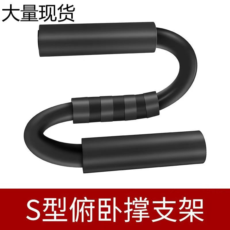 S-Shaped Push-Up Bracket for Home Men's Fitness Multi-Functional Abdominal Exercise Muscle-Building Chest Expansion Fitness Equipment Wholesale - image 2