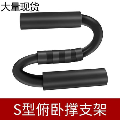 S-Shaped Push-Up Bracket for Home Men's Fitness Multi-Functional Abdominal Exercise Muscle-Building Chest Expansion Fitness Equipment Wholesale - image 2