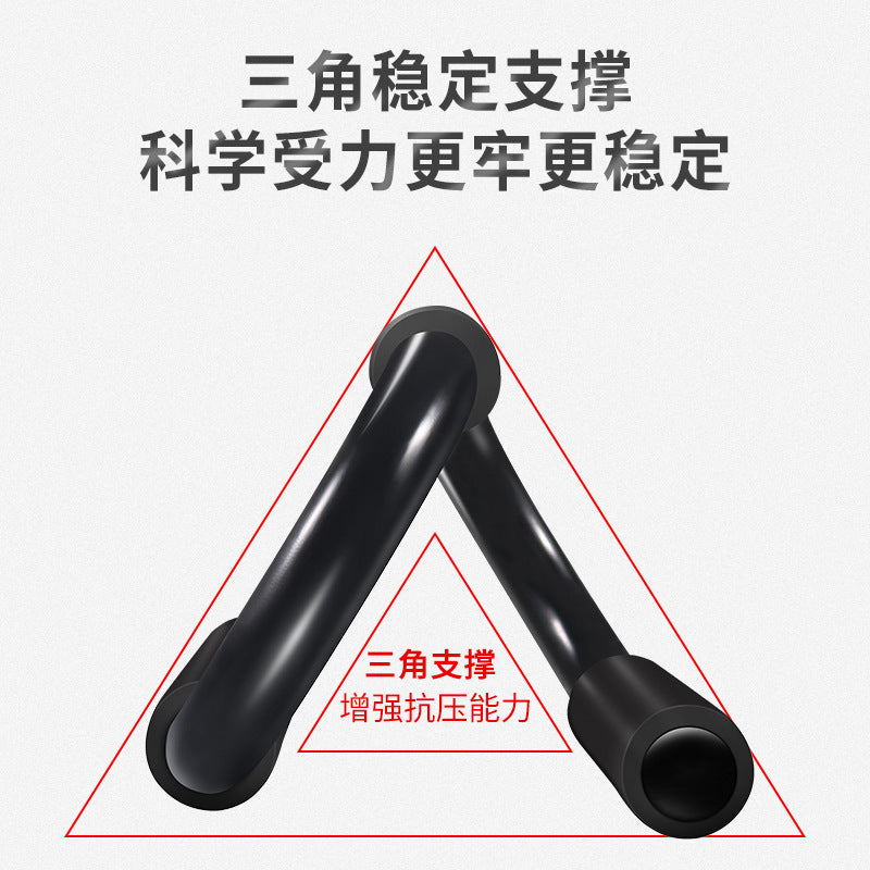 S-Shaped Push-Up Bracket for Home Men's Fitness Multi-Functional Abdominal Exercise Muscle-Building Chest Expansion Fitness Equipment Wholesale - image 4