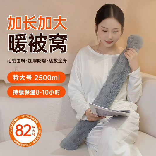 Long-Lasting Hot Water Bottle, Extra-Large Hot Water Bag for Bed, Special Large Size for Filling with Water, Foot Warmer for Sleeping - image 1