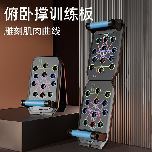 Timing and Counting Multi-Functional Push-Up Board Cross-Border Men's and Women's Chest and Abdominal Muscle Trainer Board Foldable Fitness Equipment - image 1