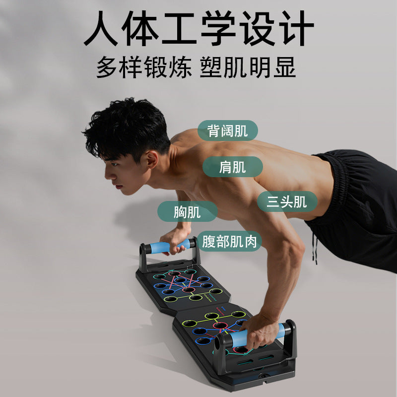 Timing and Counting Multi-Functional Push-Up Board Cross-Border Men's and Women's Chest and Abdominal Muscle Trainer Board Foldable Fitness Equipment - image 2