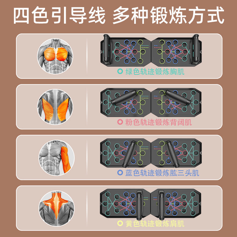Timing and Counting Multi-Functional Push-Up Board Cross-Border Men's and Women's Chest and Abdominal Muscle Trainer Board Foldable Fitness Equipment - image 3