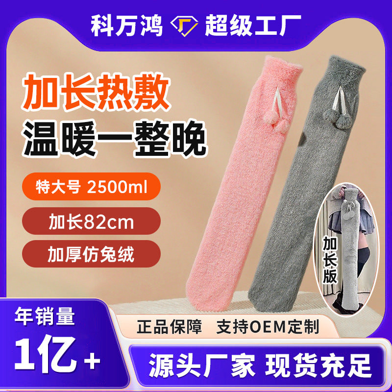 Long Strip Hot Water Bag with Water-Filled Explosion-Proof Plush Cover, Hand Warmer for Home Use, Large Capacity Water-Filled Hot Water Bag, Quilt Warmer - image 1