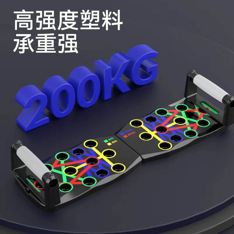 Multifunctional Push-Up Bracket Training Board Men's Abdominal and Chest Muscle Training Aid Flat Support Home Fitness Equipment - image 2