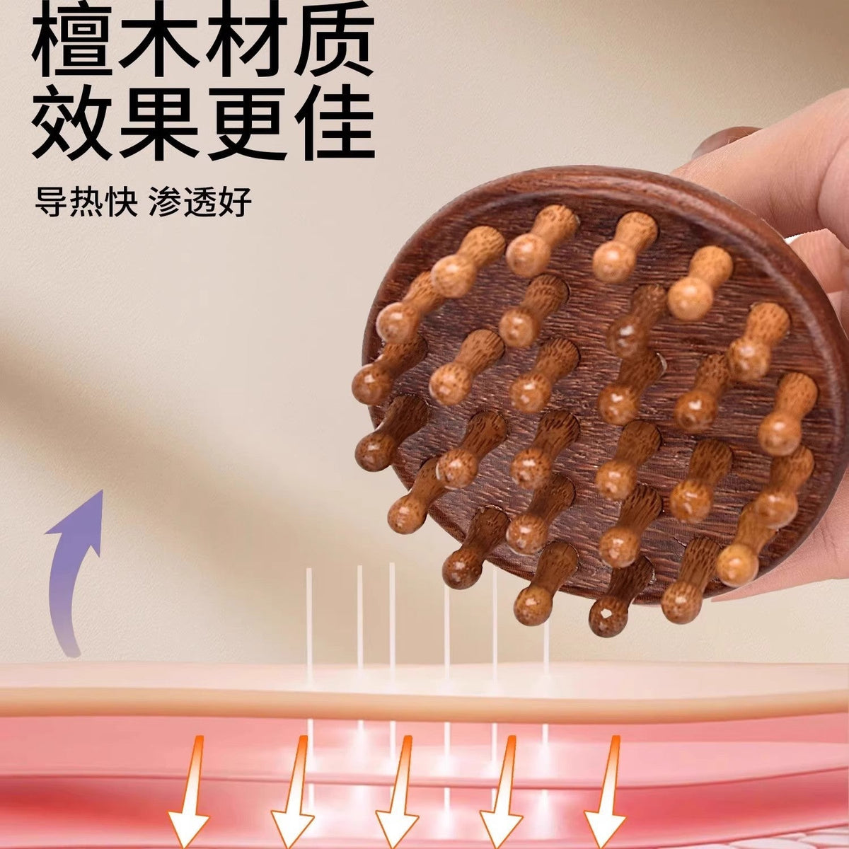 Sandalwood Meridian Brush, Belly, Head Comb, Leg and Back Scraping, Whole Body Universal Belt Pulse Dredging Massage and Abdominal Rubbing Tool - image 3