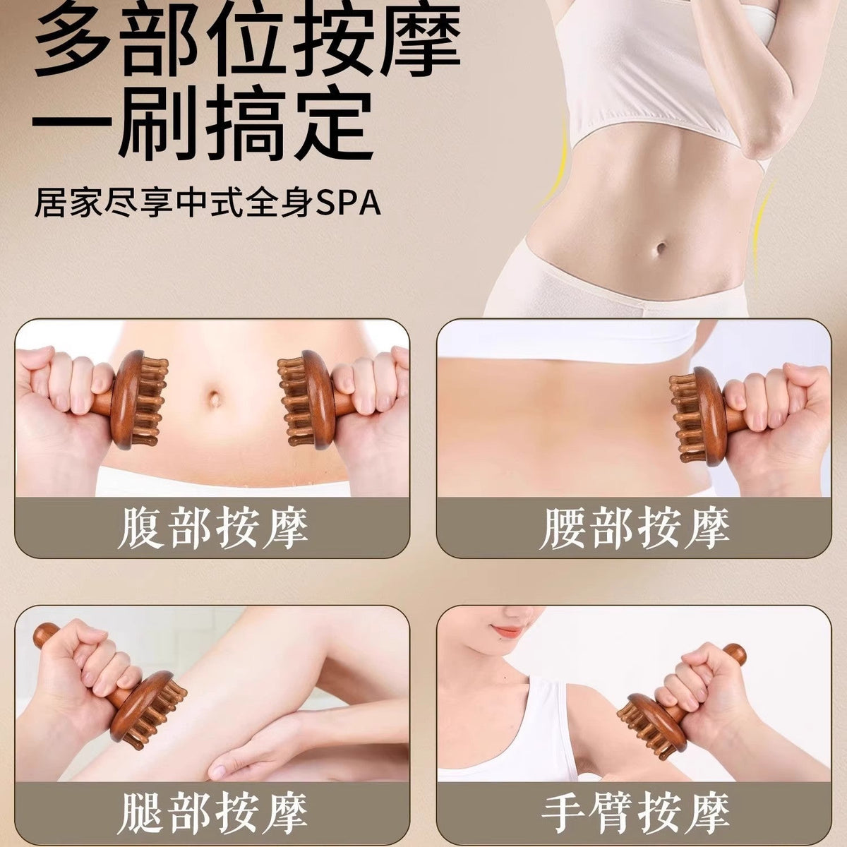 Sandalwood Meridian Brush, Belly, Head Comb, Leg and Back Scraping, Whole Body Universal Belt Pulse Dredging Massage and Abdominal Rubbing Tool - image 4