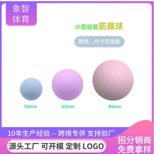 Fascia Ball Silicone Massage Ball Single Ball Relaxes Muscles Head, Feet and Legs 50mm 63mm 90mm Foot Massage Ball - image 1