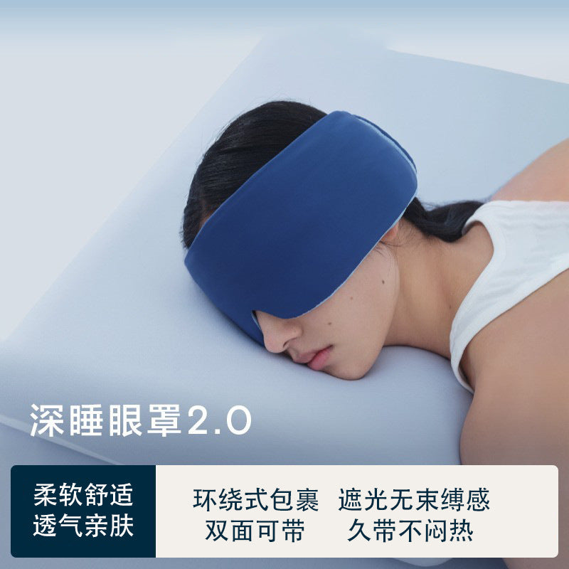 Atour Planet's Same Style Deep Sleep Blackout Eye Mask Is Fully Surrounded by Zero Light Leakage, Breathable, Non-Stuffy, Sweat-Friendly, Soft and Comfortable - image 2
