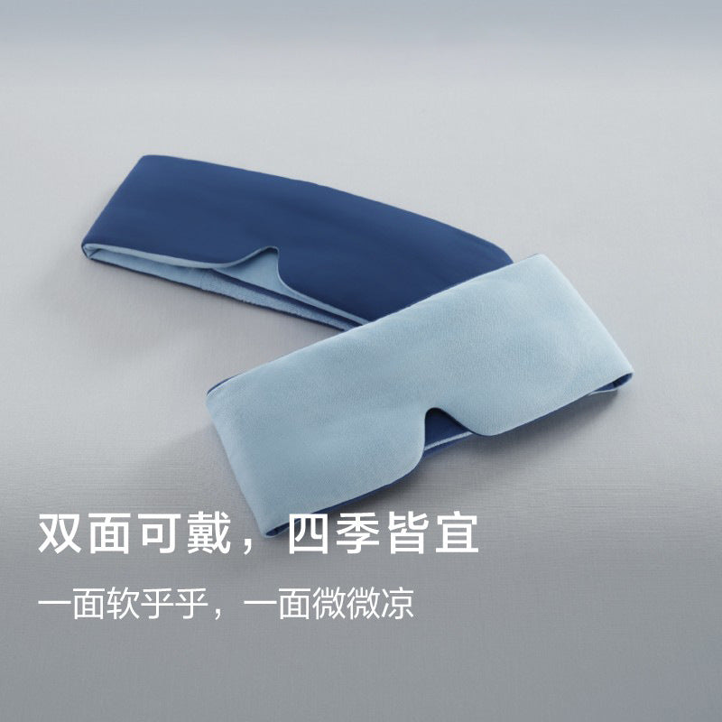 Atour Planet's Same Style Deep Sleep Blackout Eye Mask Is Fully Surrounded by Zero Light Leakage, Breathable, Non-Stuffy, Sweat-Friendly, Soft and Comfortable - image 3