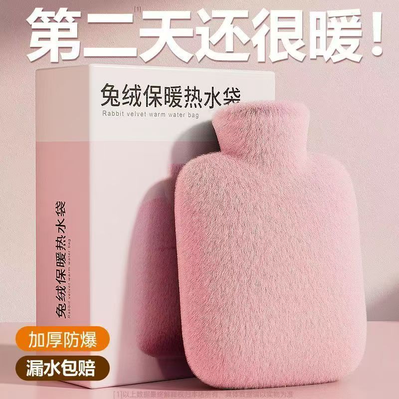 Hot Water Bottle Filled with Water, Thickened Hand Warmer, Hot Compress for Belly, Cute Plush Water-Filled Cloth Cover, Explosion-Proof Student Wholesale - image 1