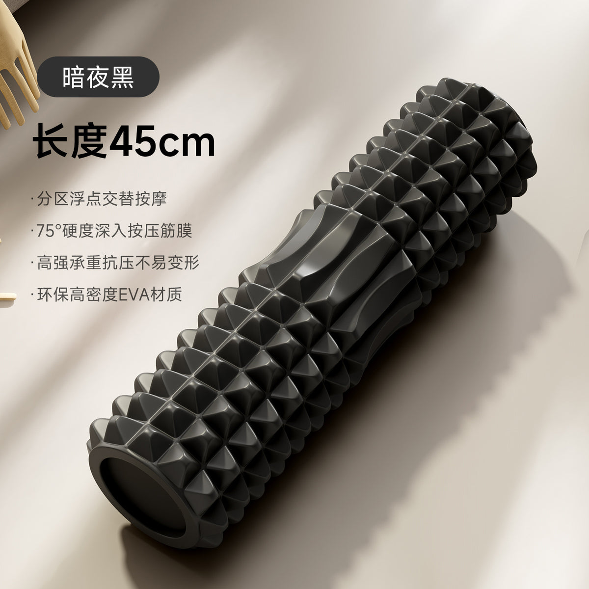 Empty Solid Roller, Rolling Back Mace, High-Strength Foam Roller, Leg Muscle Relaxation Massage Stick, Yoga Column Equipment - image 4