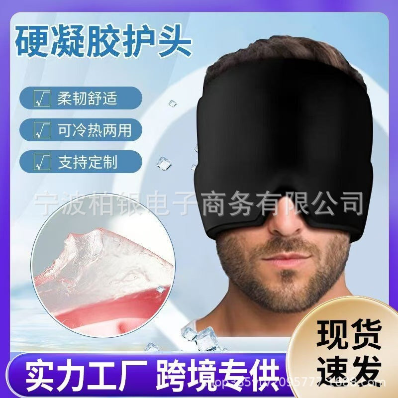 Solid Gel Ice, Ice Mask, Hot Compress Eye Mask, Gel Hat, Ice Cap Hangover, Cross-Border - image 1