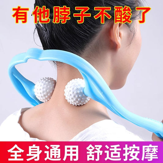 # Manual Cervical Spine Massager Neck Shoulder and Neck Roller Meridian Clip Neck Handheld Massage Cervical Spine Gadget - image 1