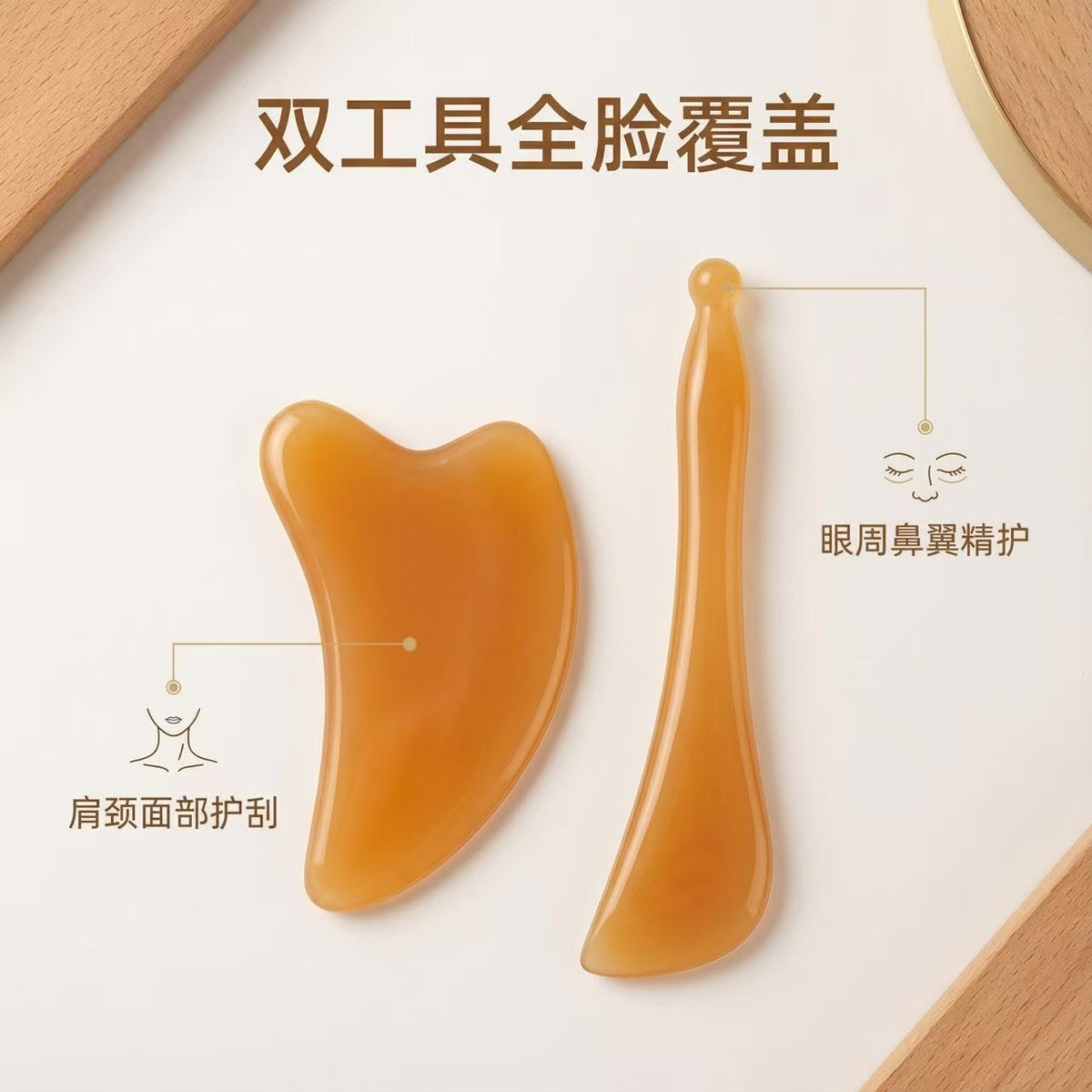Resin Scraping Stick, Facial Scraping Board, Facial Gua Sha Board, Eye Acupoint Stick, Head Therapy Massager - image 3