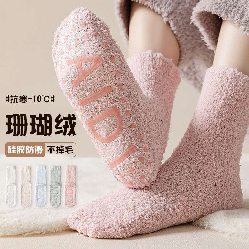 Floor Socks for Adults in Winter, Thickeneded and Warm Coral Velvet Home Floor Heating Socks for Pregnant Women, Postpartum Confinement Plush Sleep Socks - image 1
