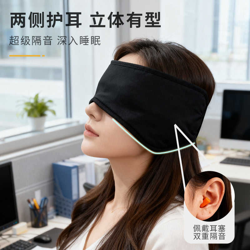 Soundproof Earmuffs, Special Head-Mounted Sleep Earplugs for Keeping Warm While Sleeping, Strong Noise Reduction Artifact, Anti-Noise Dormitory Eye Mask at Nigh - image 1